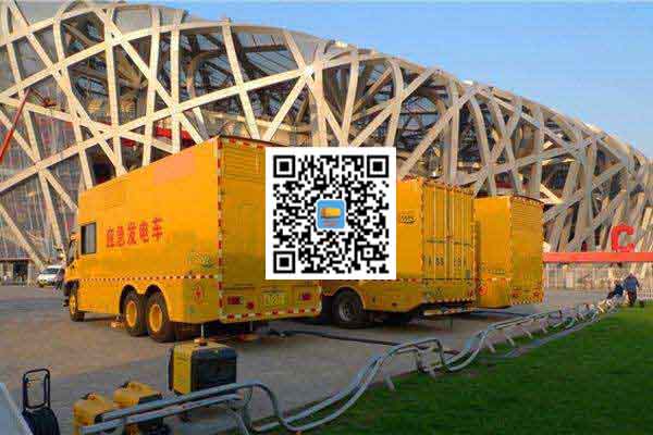 雨城发电车出租-柴油发电机组组安装时的六大项需要注意的