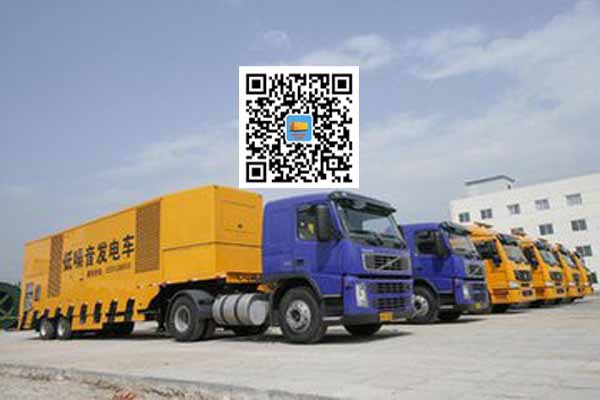 雨城发电车出租柴油发电机的优势都有哪些