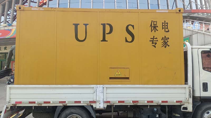 雨城怎样判断柴油发电机组和UPS电源的配合工作是否正常？